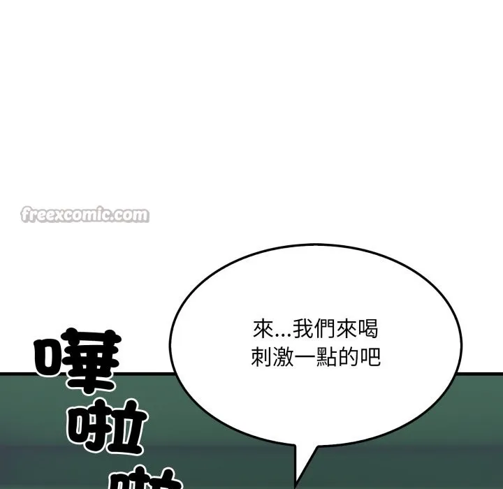 第13话 56