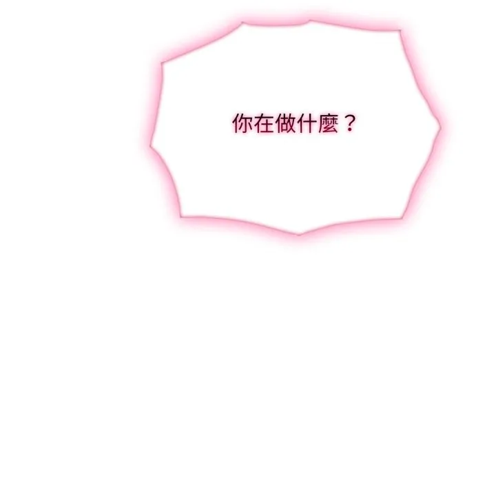 第13话 63