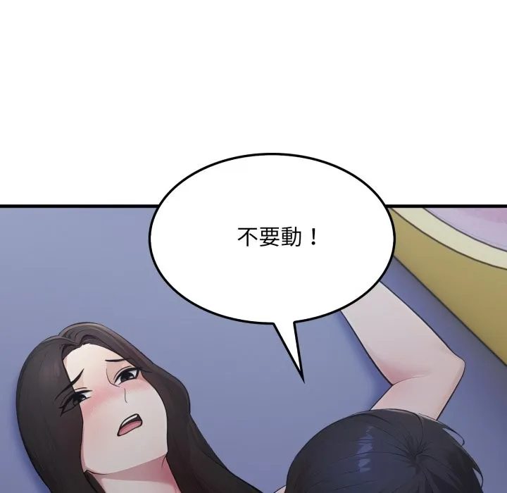 第13话 64