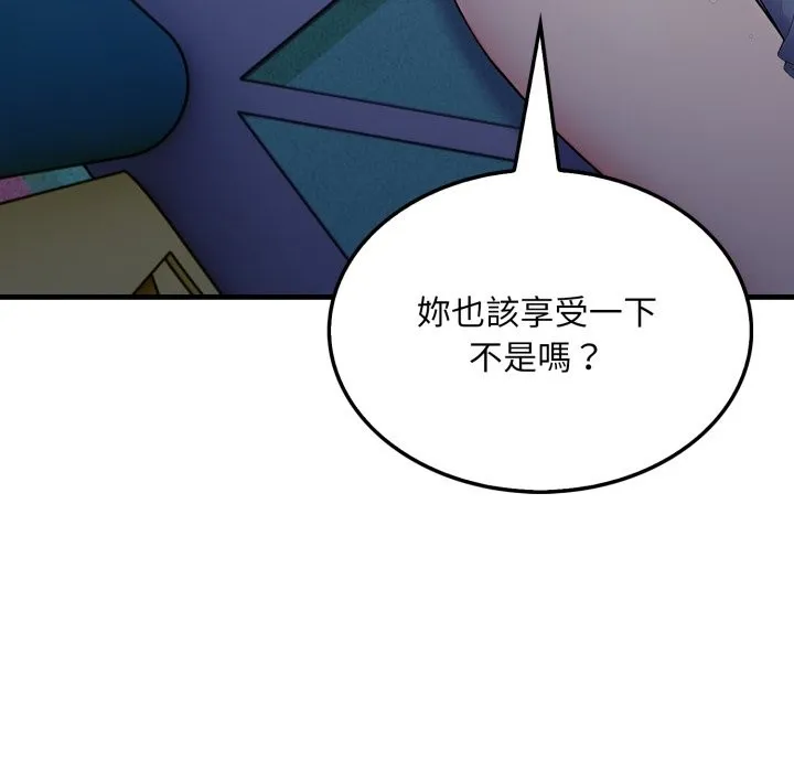 第13话 66