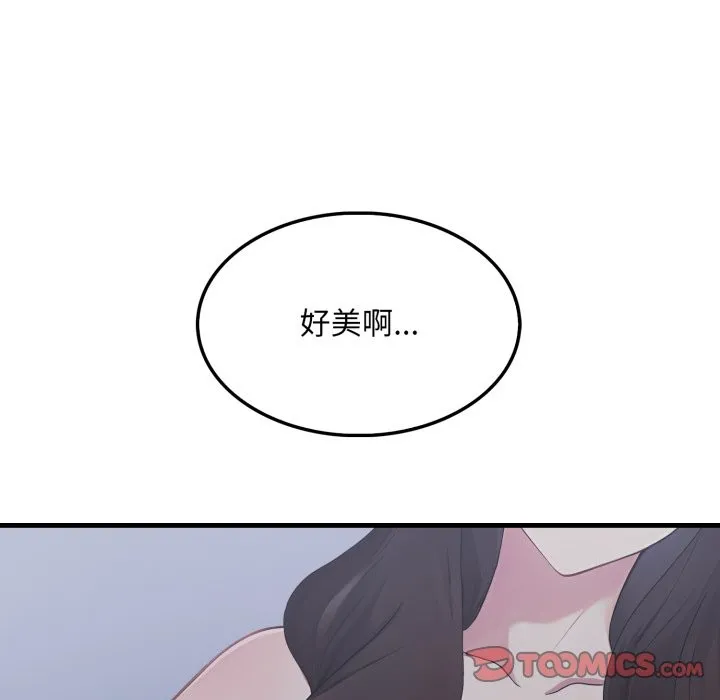 第13话 76