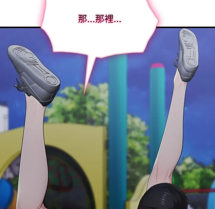 第13话 85