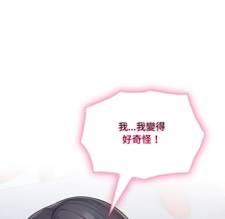 第13话 90
