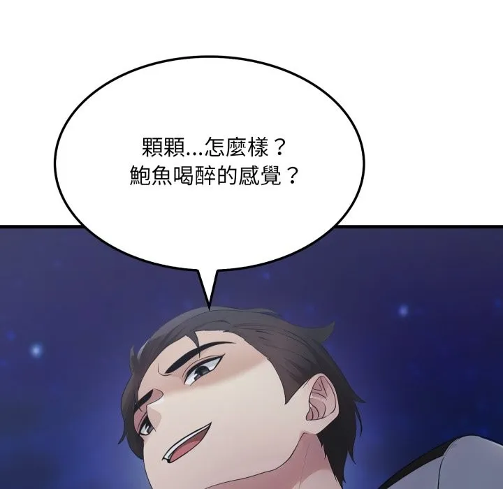 第13话 97
