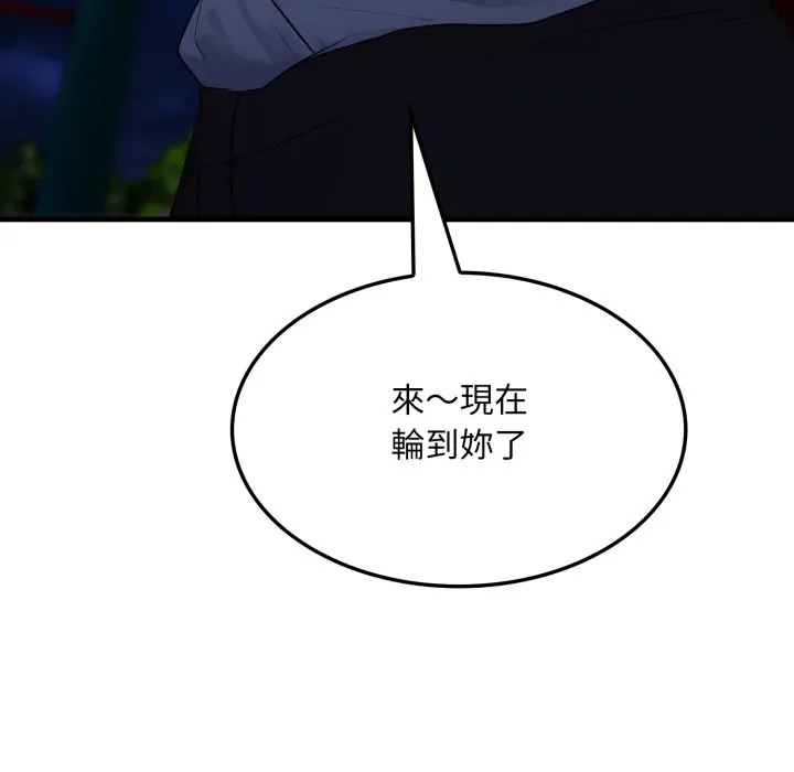 第13话 99