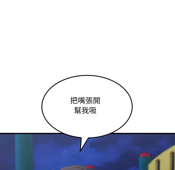 第13话 100
