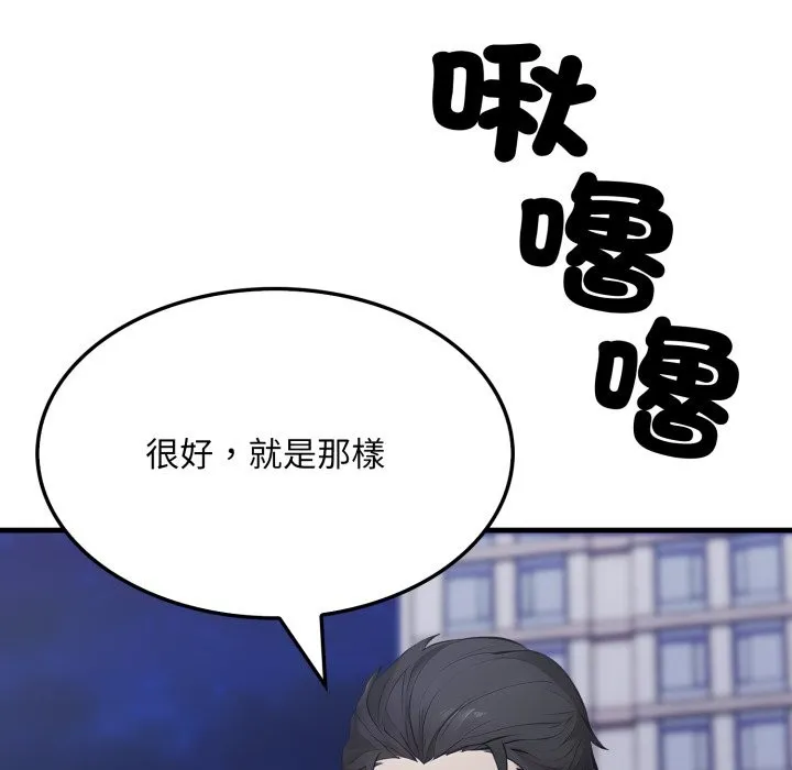 第13话 106