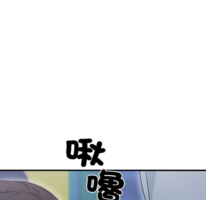 第13话 109