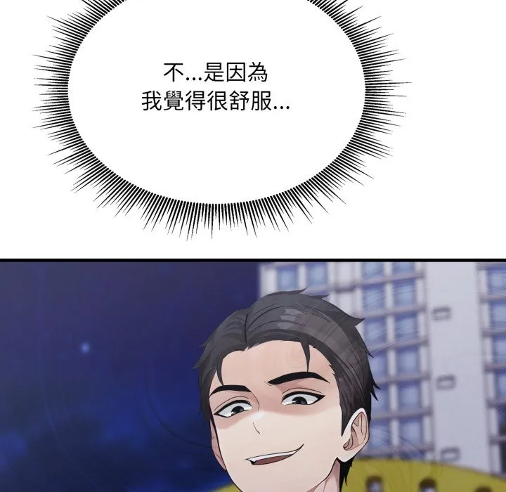 第13话 118