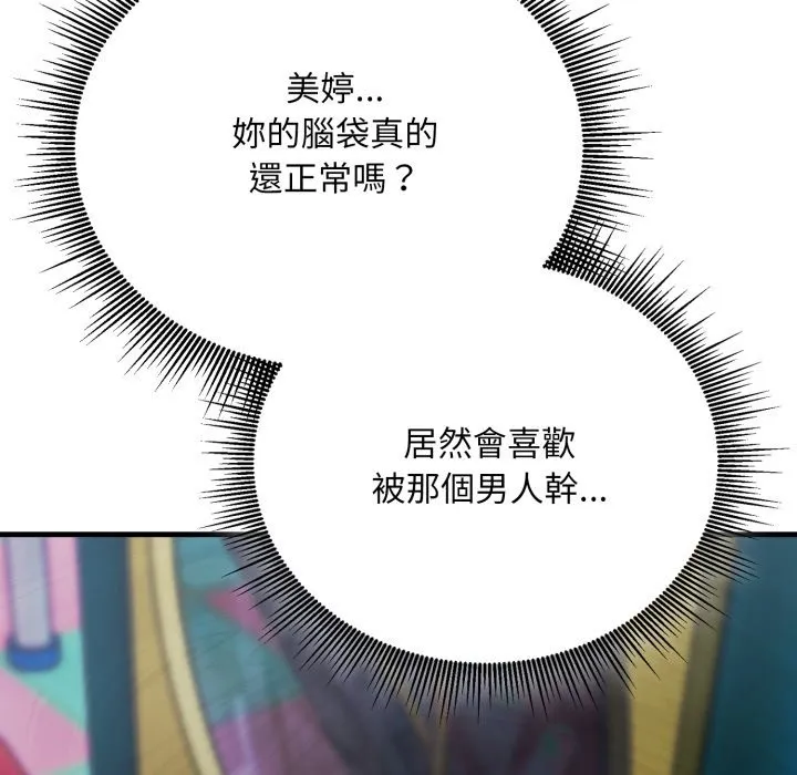 第13话 122