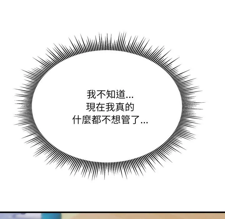 第13话 125