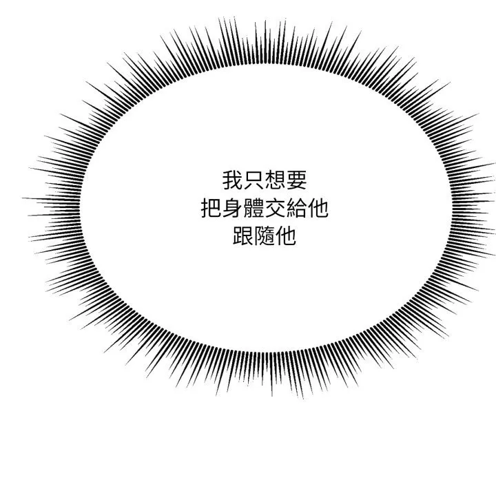 第13话 128