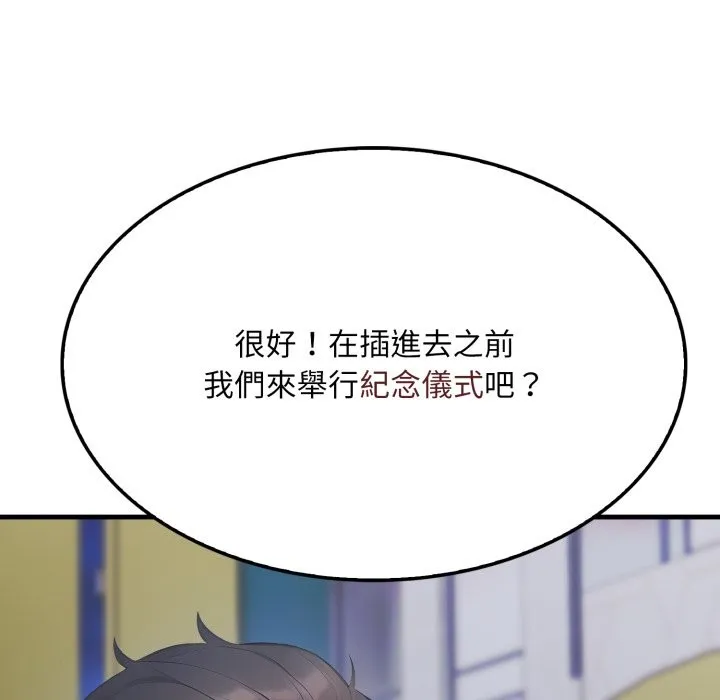 第13话 131