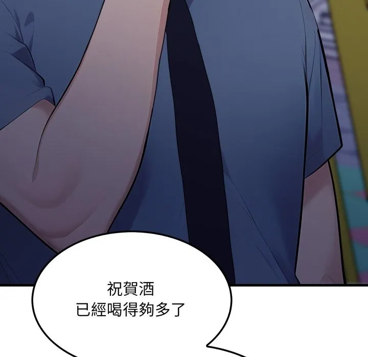 第13话 133
