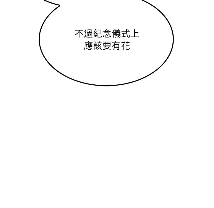 第13话 134