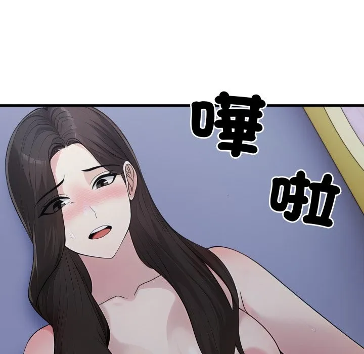 第13话 135