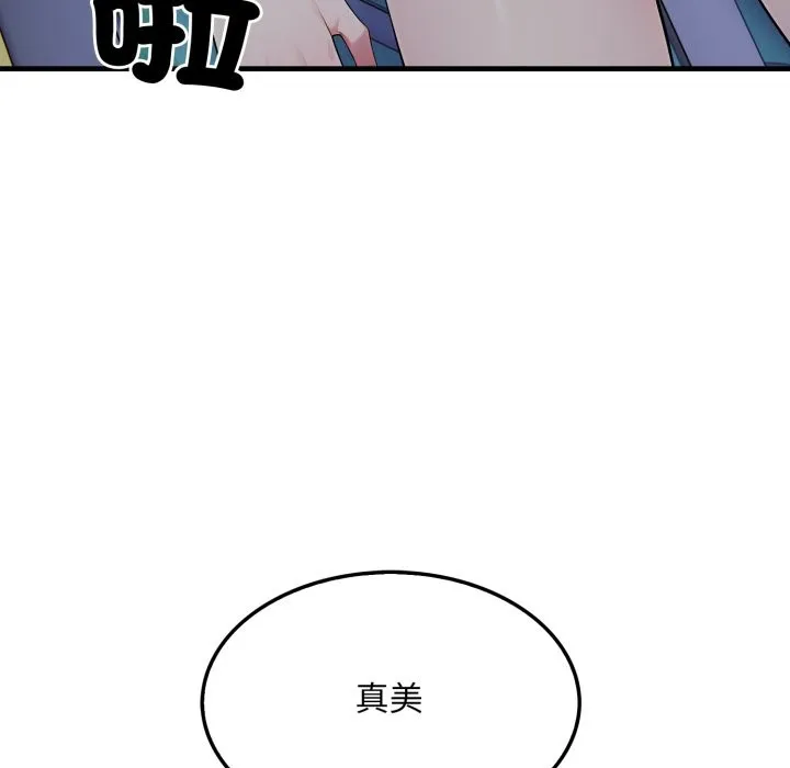 第13话 137
