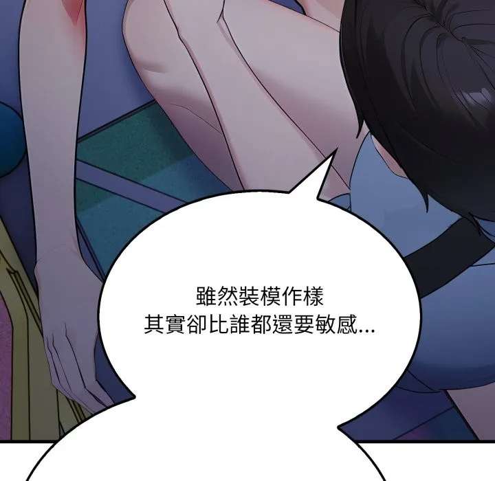 第13话 142