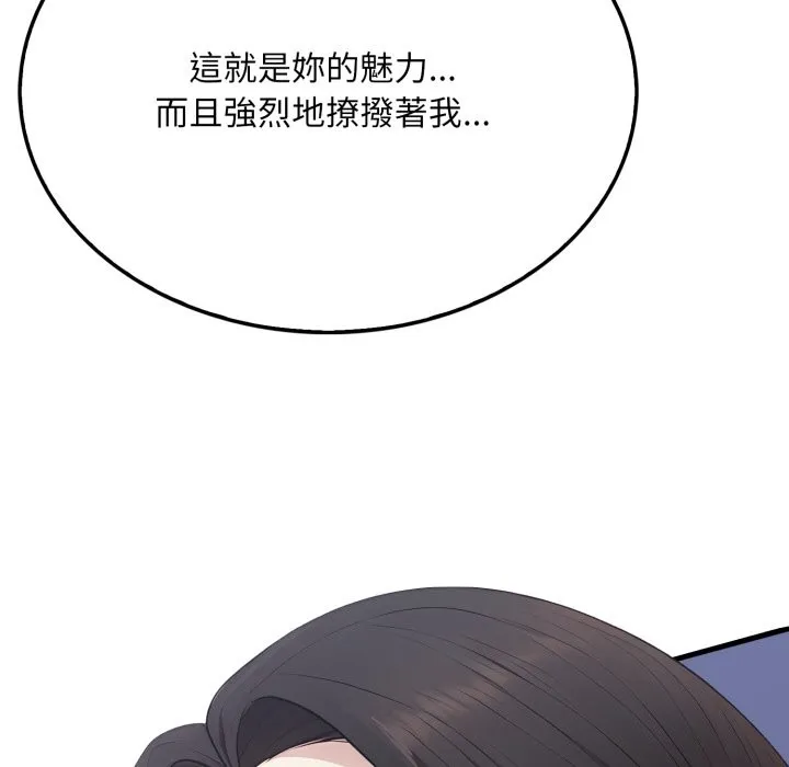 第13话 143