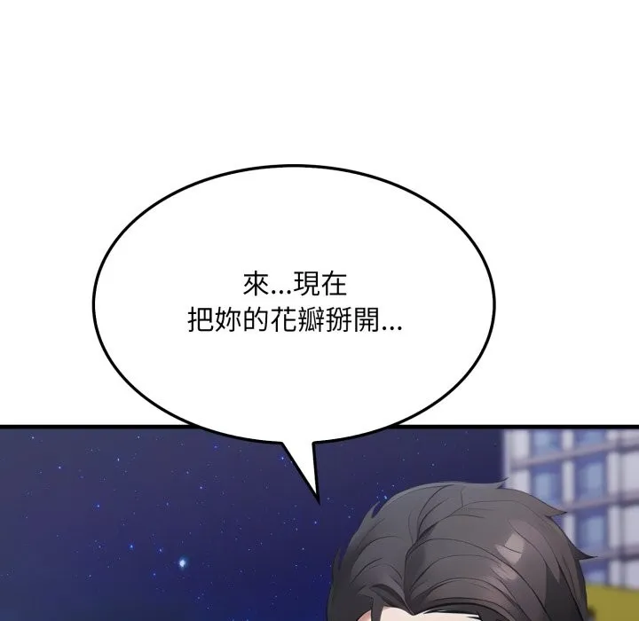 第13话 146