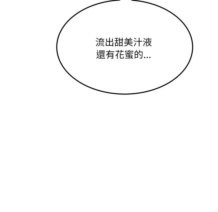第13话 149