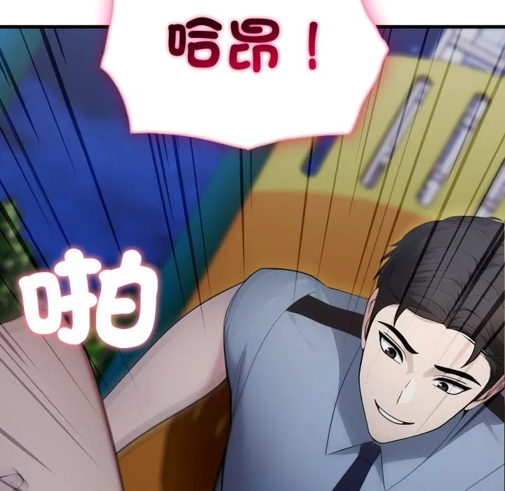 第13话 152