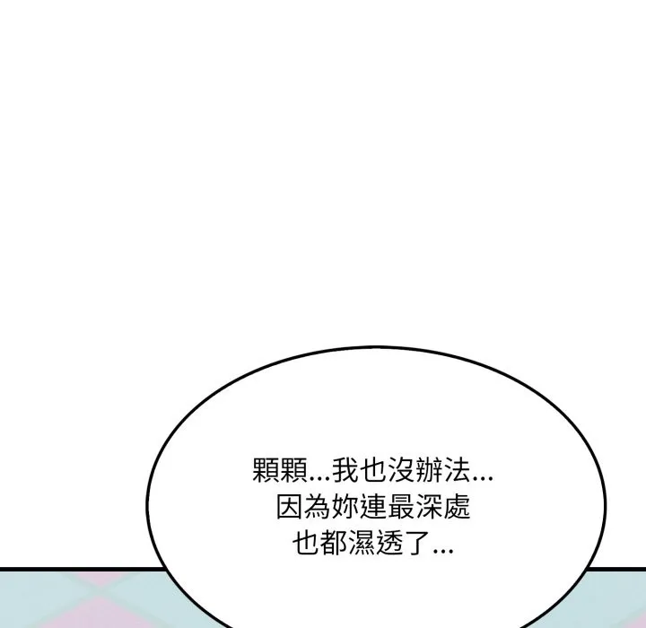 第13话 155