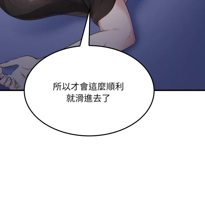 第13话 158