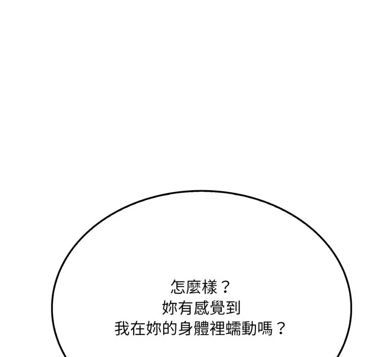 第13话 159