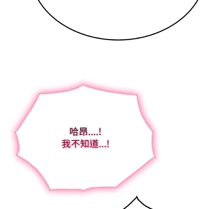 第13话 160