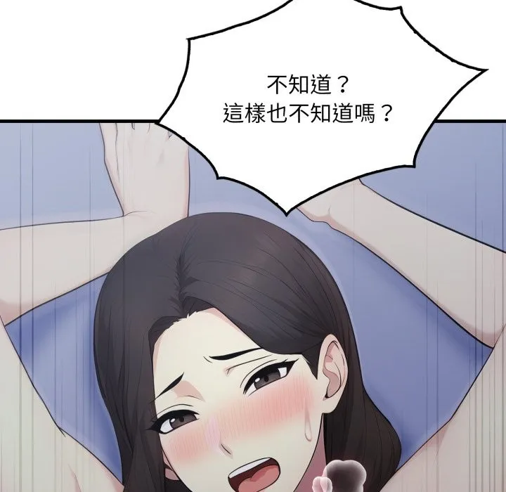 第13话 161