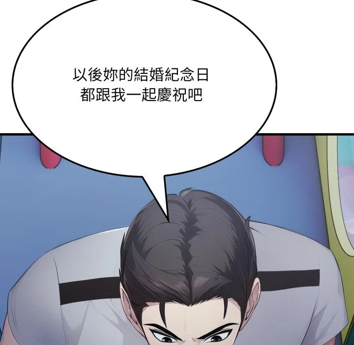 第13话 167