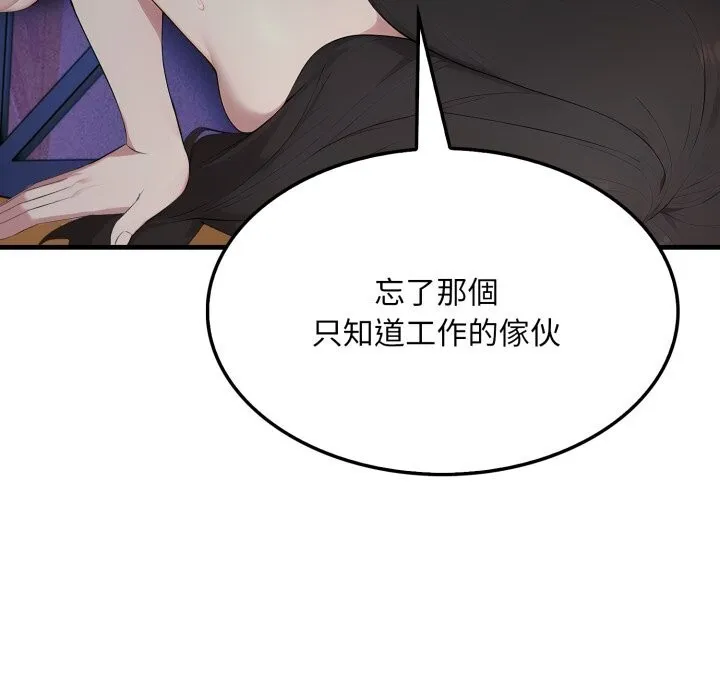 第13话 169
