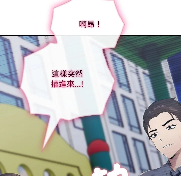 第13话 173