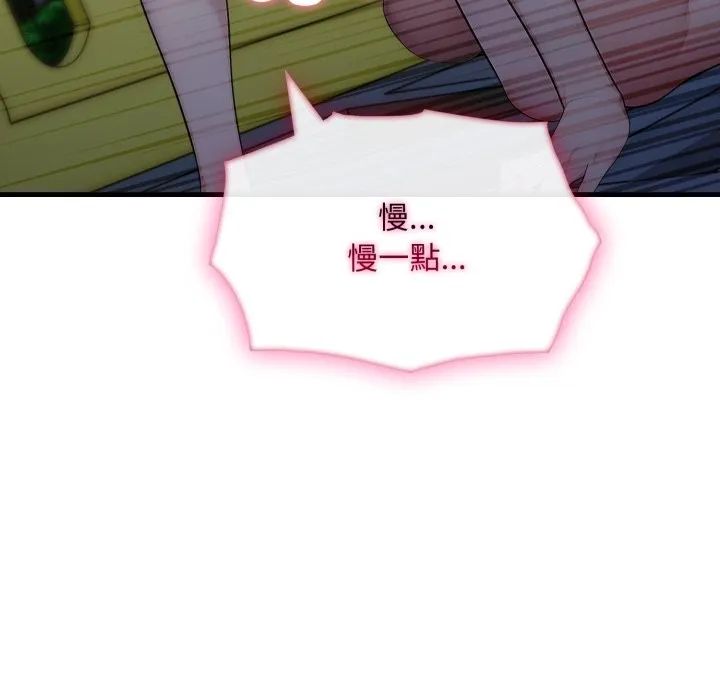 第13话 175