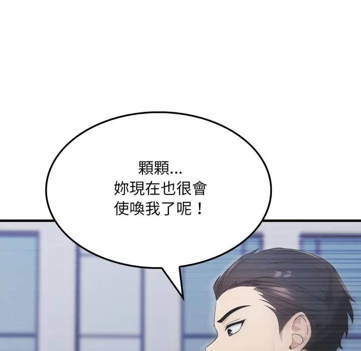 第13话 176