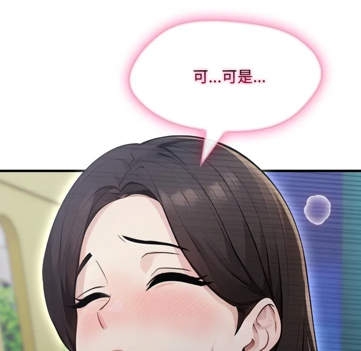 第13话 180