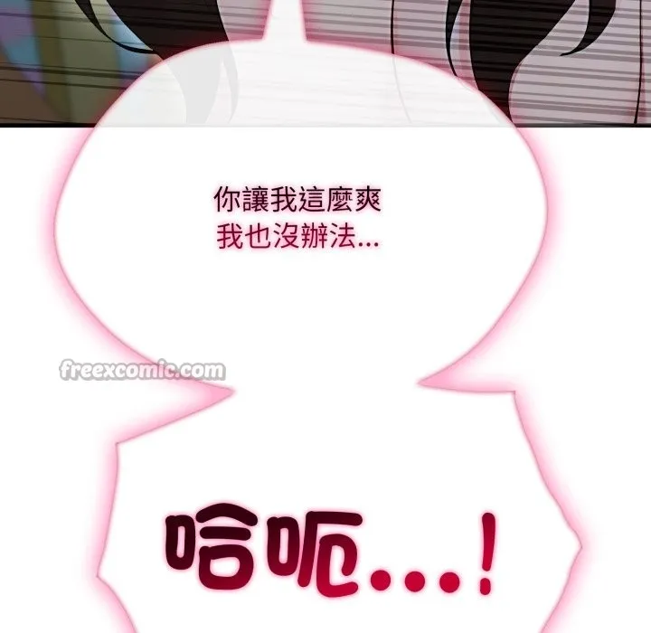 第13话 182