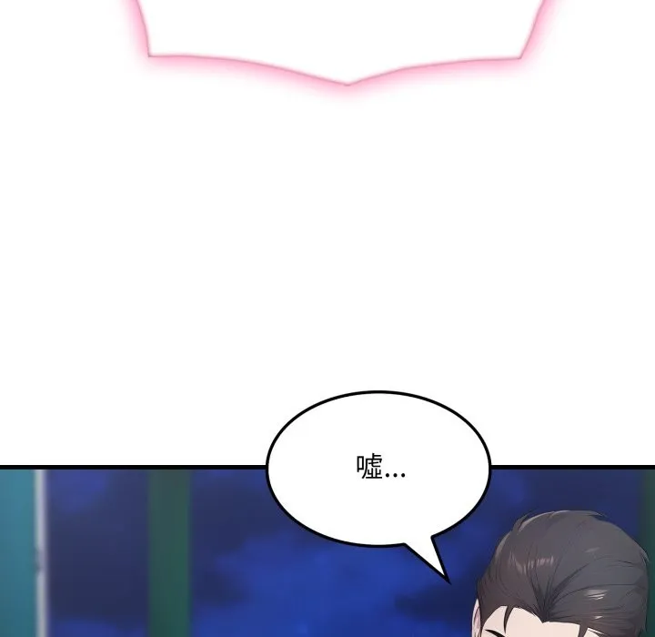 第13话 183