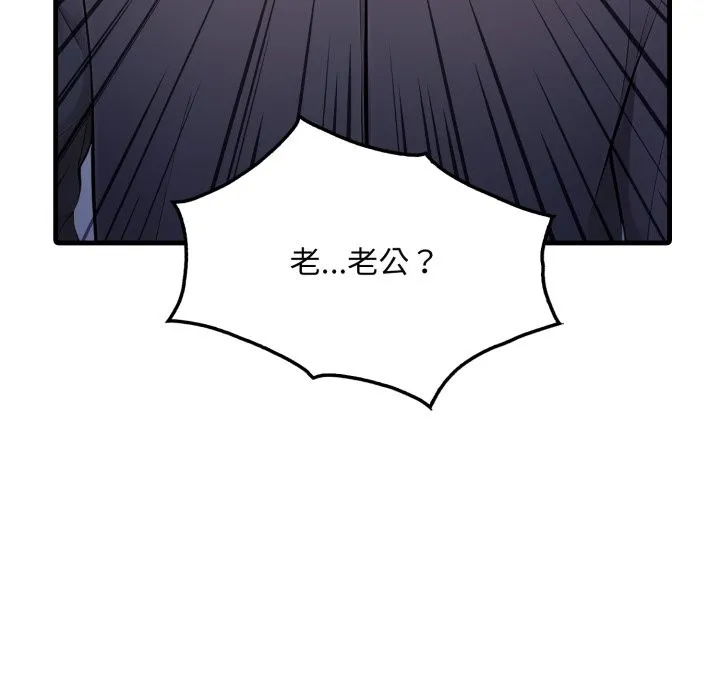 第13话 190