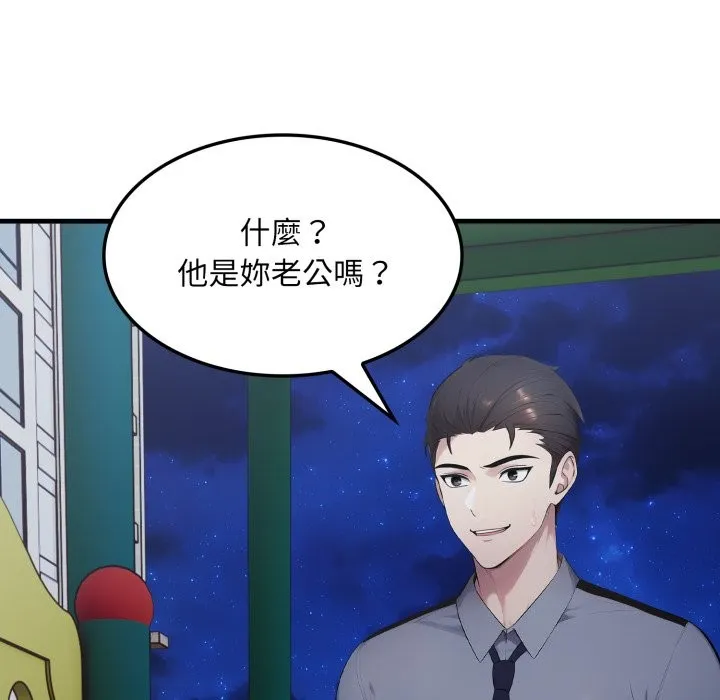 第13话 191
