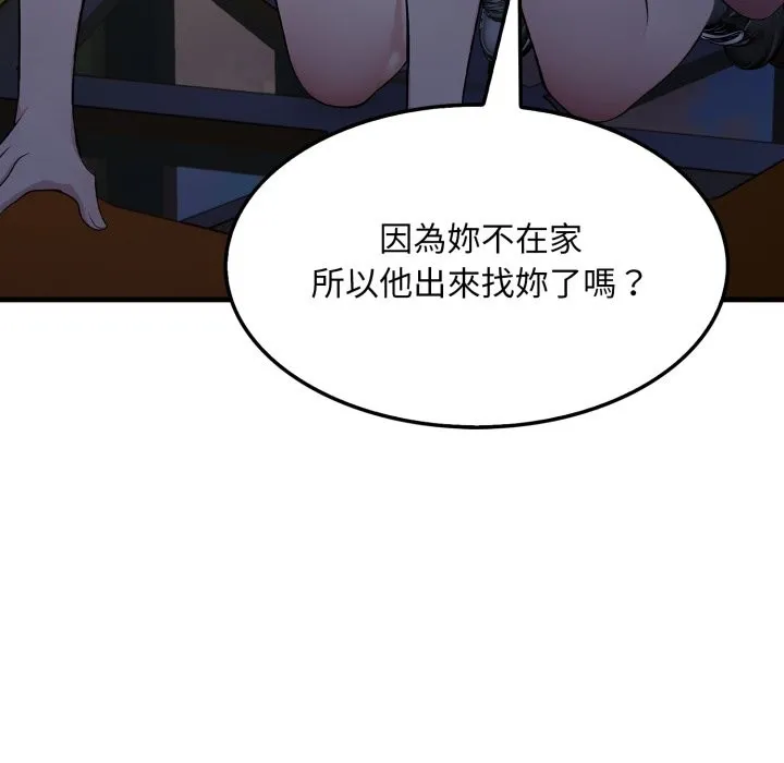 第13话 193