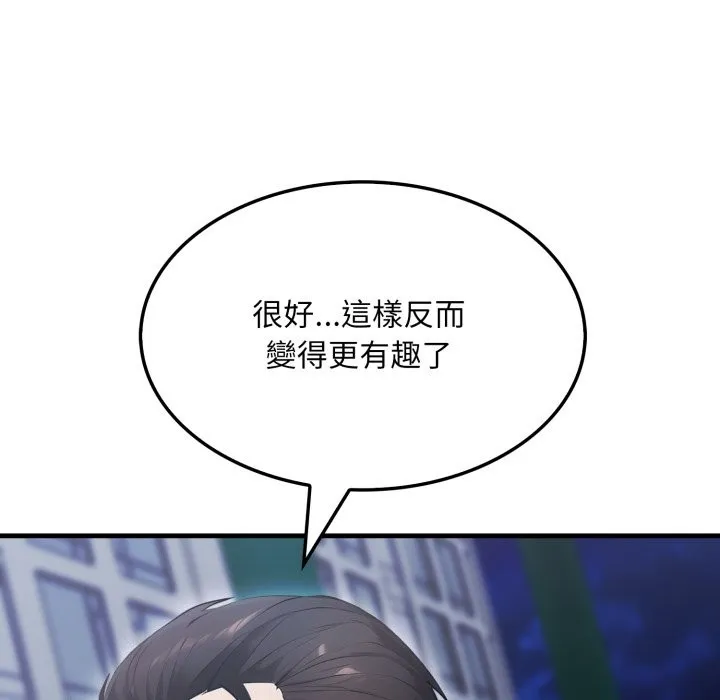 第13话 194