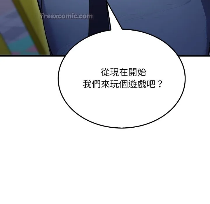 第13话 196