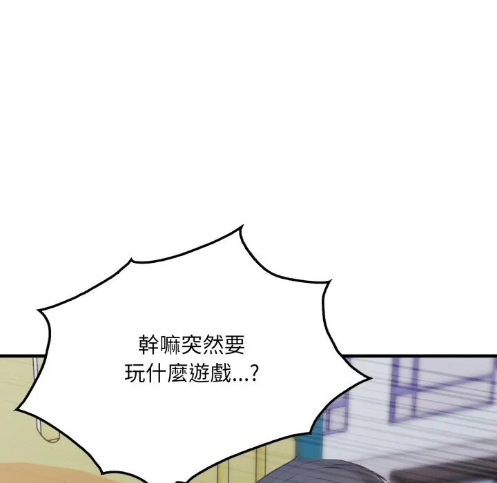 第13话 197