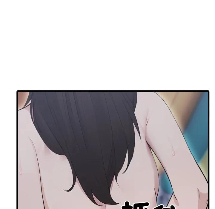第13话 200
