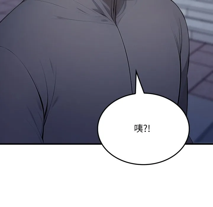 第13话 207
