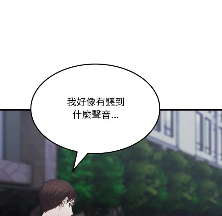 第13话 208