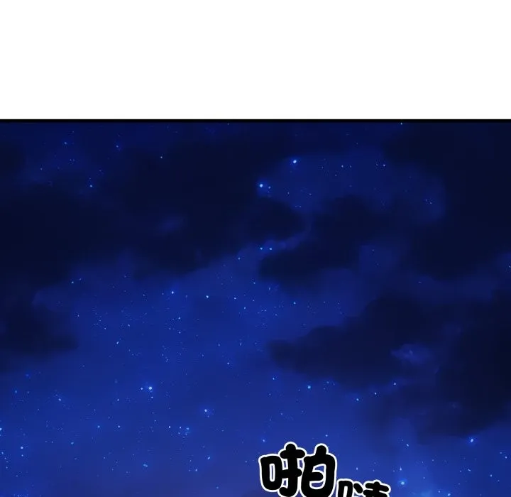 第13话 211