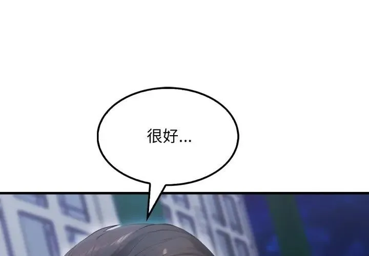 第14话 1